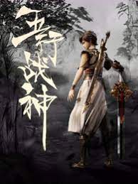 成都关键词优化推荐乐云seo下拉招代理